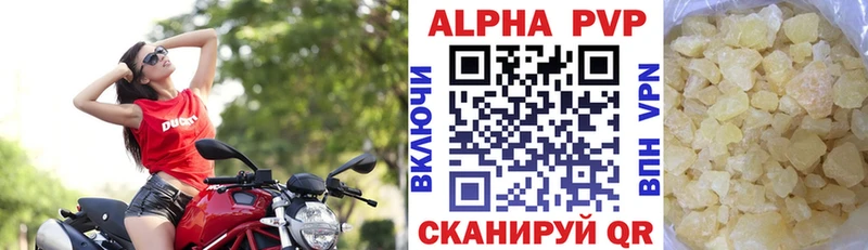цена блэк спрут ONION A-PVP Соль Рыбное