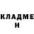 АМФЕТАМИН 97% Knut T