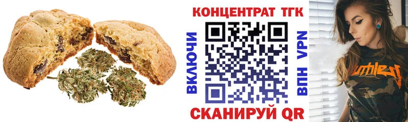 площадка официальный сайт Рыбное Cannafood конопля дарнет шоп