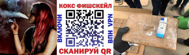 COCAIN 98% Рыбное