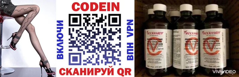 kraken зеркало  Рыбное  Codein напиток Lean (лин) 