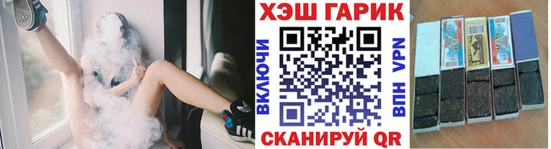 ГАШ ice o lator Рыбное