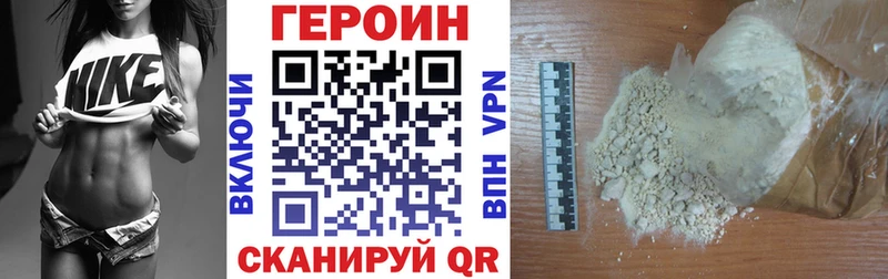 Героин афганец  где найти наркотики  Рыбное 