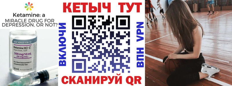 КЕТАМИН VHQ цены наркотик Рыбное