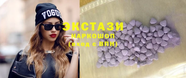 трава Алзамай