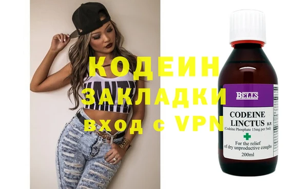 первитин Михайловск