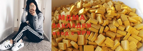 экстази Михайловка