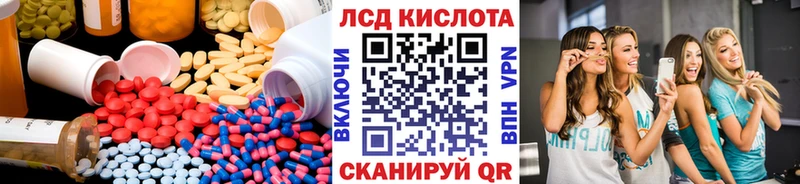 LSD-25 экстази ecstasy  Рыбное 