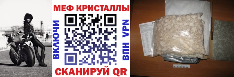 Меф мука  купить наркотик  Рыбное 