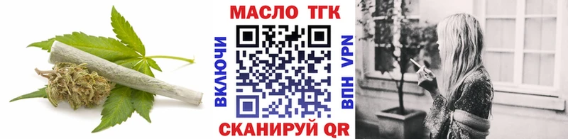 мега маркетплейс  купить закладку  Рыбное  даркнет как зайти  Дистиллят ТГК вейп 